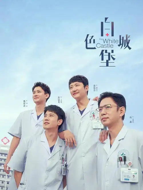 五五影视_王妃她又开挂了_2026穿越短剧一键快刷