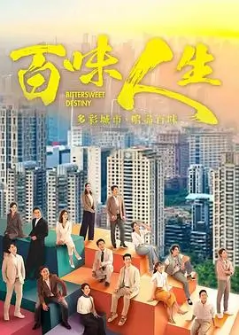 暗涌 心理悬疑热播剧在线看
